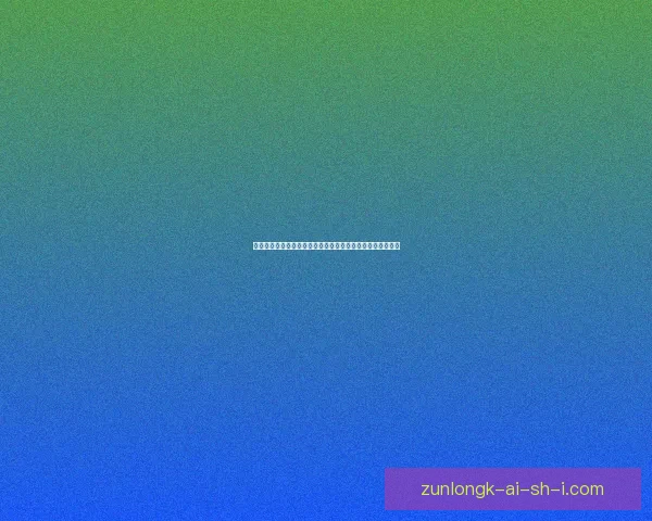 以元素太初为核心探索宇宙起源与自然法则的深刻联系与奥秘