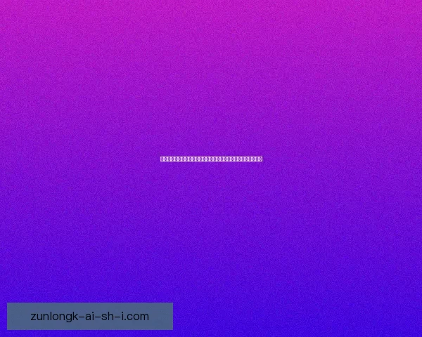 元素爆破师武器的力量与创新探秘：揭开超能战斗装备的神秘面纱