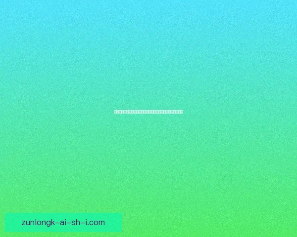 全新挑战羊了个羊游戏规则解析助你轻松上手快速通关技巧分享 全新挑战羊了个羊游戏规则解析助你轻松上手快速通关技巧分享