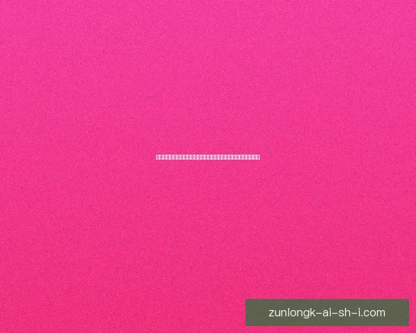 刘婵养成计划全面解析:从基础训练到个人能力提升的系统路径探索 刘婵养成计划全面解析:从基础训练到个人能力提升的系统路径探索