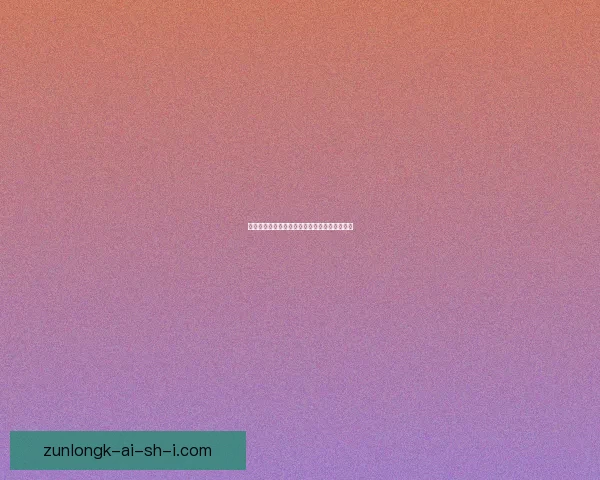 原神塞西莉亚苗圃开启方法详解及相关任务攻略 原神塞西莉亚苗圃开启方法详解及相关任务攻略