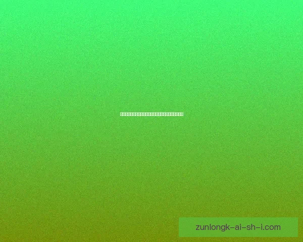 古云有螭攻略探秘:解读古代传说与文化符号的深层含义 古云有螭攻略探秘:解读古代传说与文化符号的深层含义