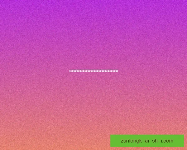 坎公骑冠剑全新篇章王牌美女特工勇闯未知世界展开惊心动魄冒险之旅