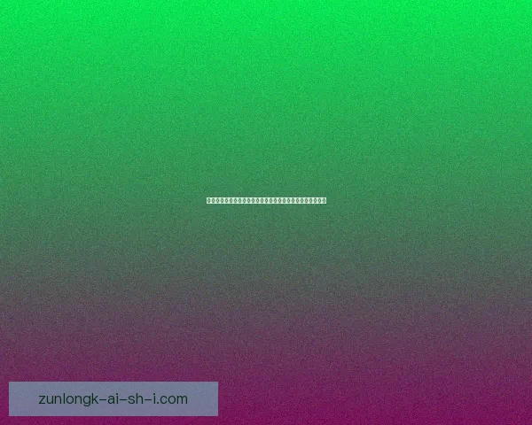 天龙八部修炼体系全解析：从基础功法到顶级神技的成长之路