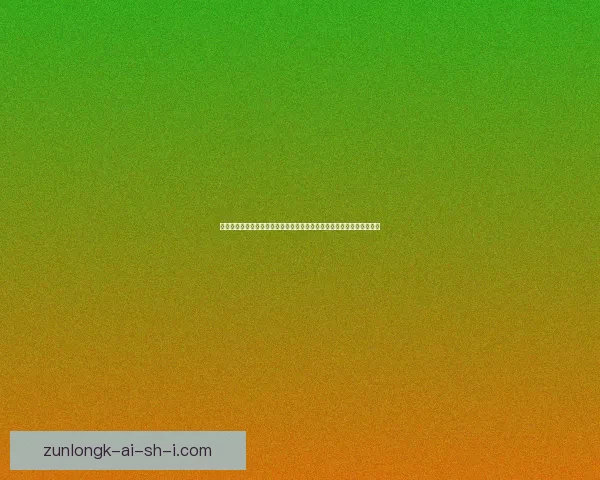 探索爱趣游戏的多元魅力：从休闲娱乐到竞技挑战，开启你的游戏新体验