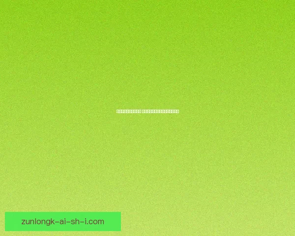 暗区突围手游全面解析 极限生存挑战与策略玩法深度剖析