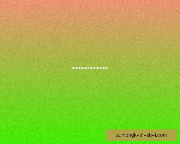 梦幻合法宝:探索游戏中的珍稀宝物与策略玩法新纪元 梦幻合法宝:探索游戏中的珍稀宝物与策略玩法新纪元