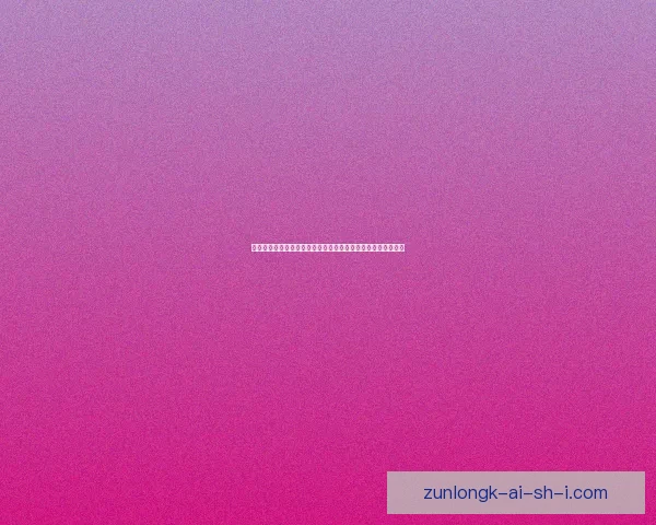 梦幻西游科举大赛全解析:报名时间、考试流程及奖励一网打尽 梦幻西游科举大赛全解析:报名时间、考试流程及奖励一网打尽