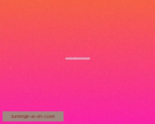 永恒之塔采集系统全面解析与升级策略指南