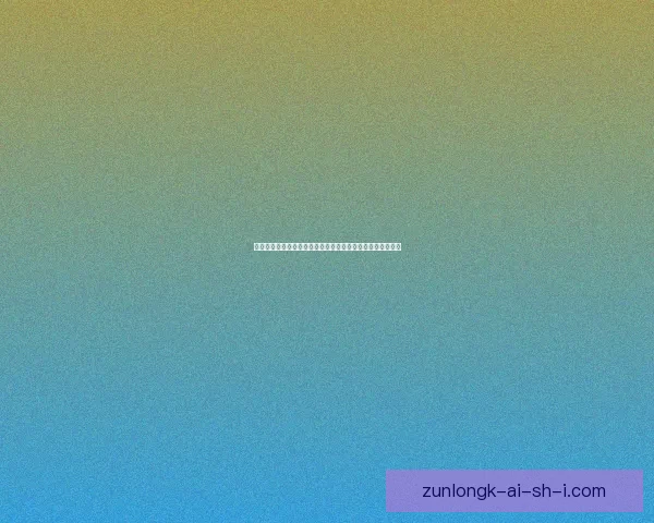 深渊巨刃的传说与力量揭秘:探索史诗武器背后的神秘与影响 深渊巨刃的传说与力量揭秘:探索史诗武器背后的神秘与影响