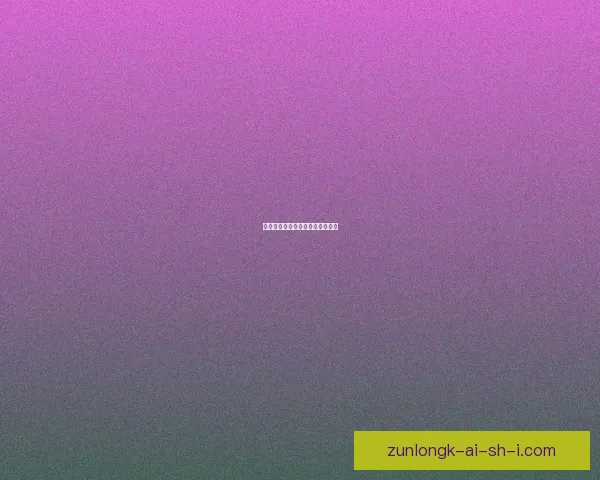 流星搜剑录之剑影风云与天命之争