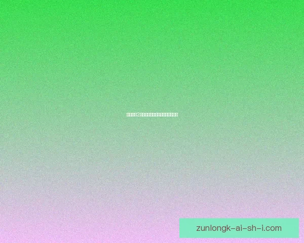 火炬之光2中的赌博机制解析与玩家策略探索