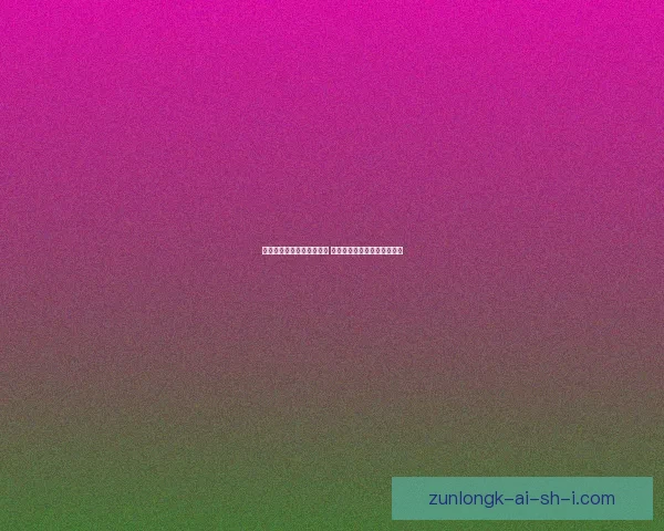 炉石传说最新补偿方案详解 玩家如何最大化获得补偿奖励