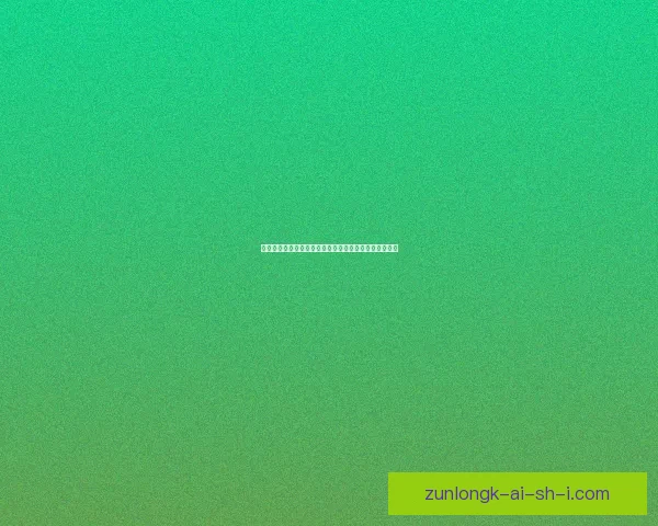 熊猫人之谜下载探秘揭秘探索隐藏在熊猫背后的神秘故事 熊猫人之谜下载探秘揭秘探索隐藏在熊猫背后的神秘故事