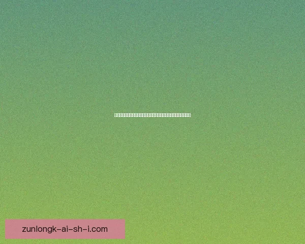 王国之心：探索光明与黑暗交织的冒险之旅，解锁勇气与友谊的力量