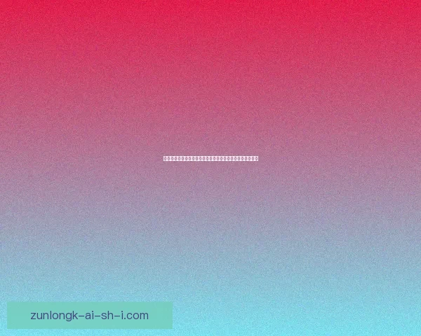 球球嘉年华盛大开启，尽享欢乐时光与精彩挑战，等你来战！