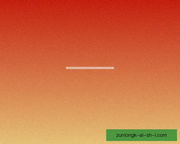 畅玩无限免费成人小游戏,解锁刺激体验与欢乐时光,尽享自由娱乐乐趣 畅玩无限免费成人小游戏,解锁刺激体验与欢乐时光,尽享自由娱乐乐趣