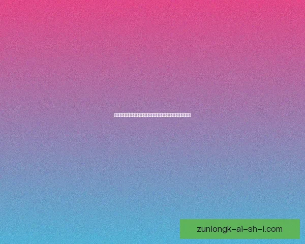 盛大网络游戏的发展历程与创新探索对中国游戏产业的深远影响分析