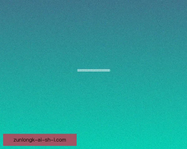 神击巴哈姆特传奇再起探索未知世界的冒险之旅 神击巴哈姆特传奇再起探索未知世界的冒险之旅