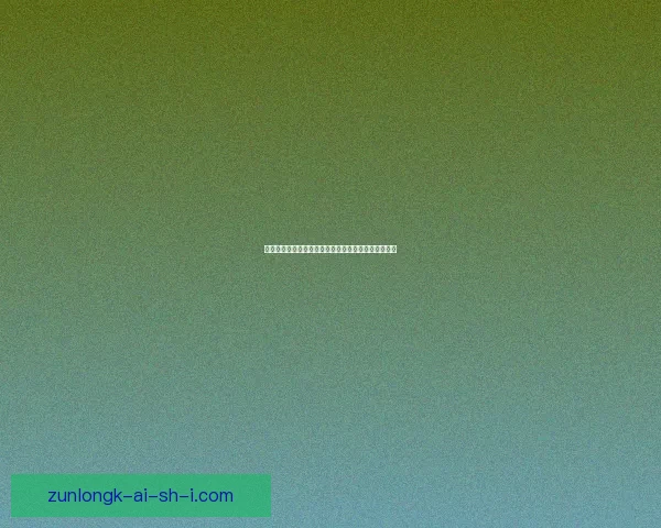 神魔大陆全新职业探索与技能解析,开启你的冒险之旅 神魔大陆全新职业探索与技能解析,开启你的冒险之旅