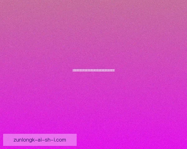 羽毛笛子扇:融合传统与创新的手工艺品探索与文化传承之美 羽毛笛子扇:融合传统与创新的手工艺品探索与文化传承之美