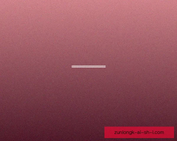 纸嫁衣通关攻略大全全章节详细解析与必备技巧分享 纸嫁衣通关攻略大全全章节详细解析与必备技巧分享