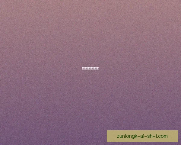 英雄联盟手游设置大揭秘