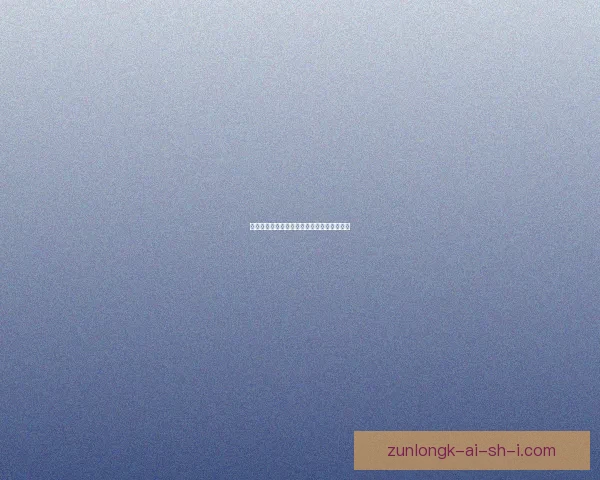 适宜放入冰箱保存的药品种类及注意事项解析 适宜放入冰箱保存的药品种类及注意事项解析