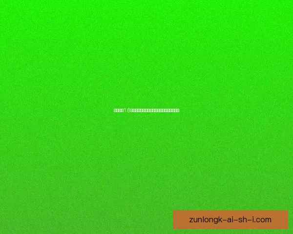 傲斗凌天1.6版本全方位攻略技巧解析助你轻松升级与战斗 傲斗凌天1.6版本全方位攻略技巧解析助你轻松升级与战斗