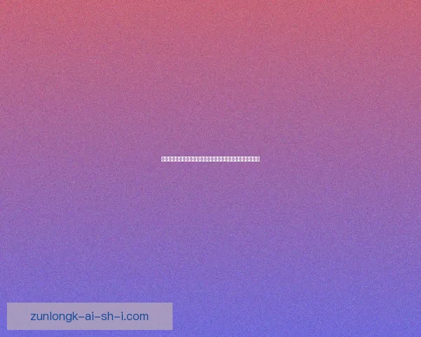 动物餐厅池塘招租全新开放打造独特水景餐饮体验欢迎您的到来