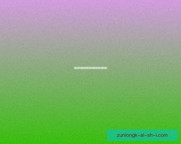 如何免费领取妲己新皮肤详解获取途径与技巧分享